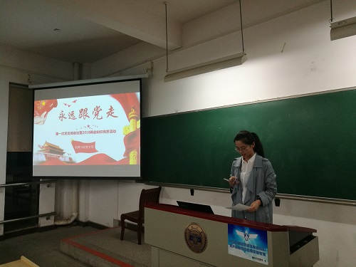 jojo漫画
：永远跟党走2.jpg