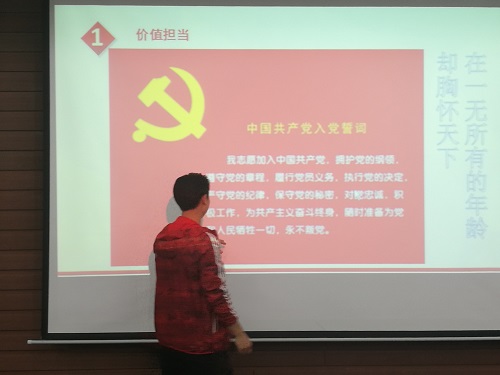 jojo漫画
：不忘初心，牢记使命2.jpg